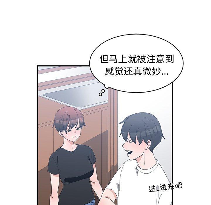 第 5 话 - 第65.jpg页
