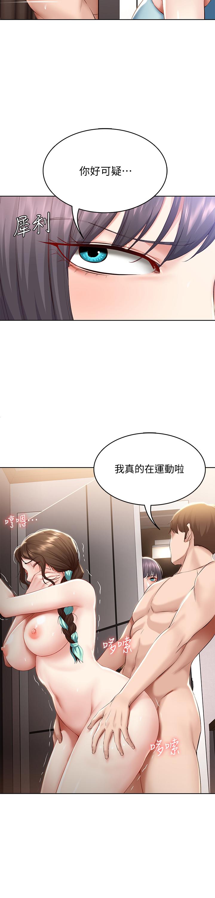 第70話-在女兒面前 - 第36.jpg页