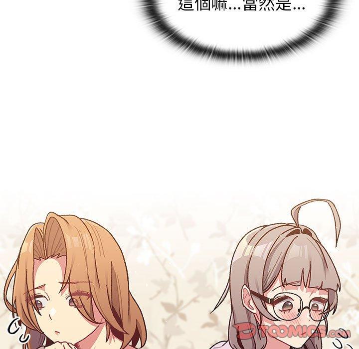 第38話 - 第93.jpg页