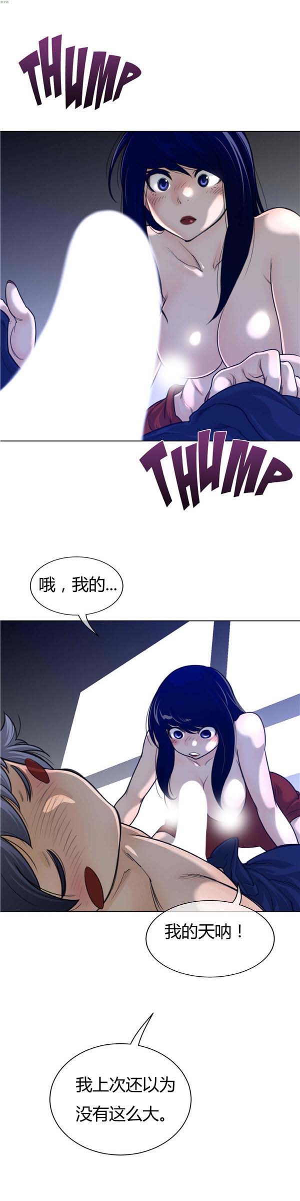 第 55 话 - 第6.jpg页