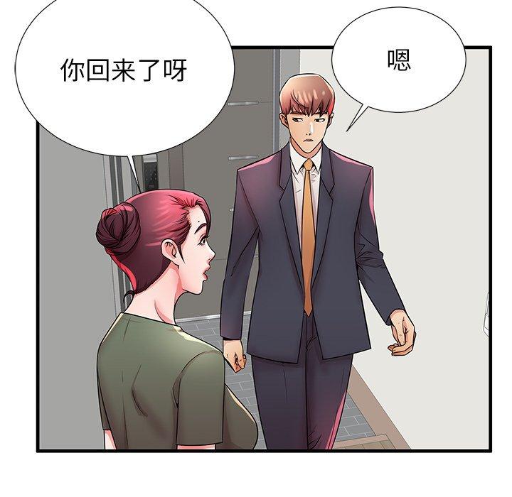第34话 - 第99.jpg页