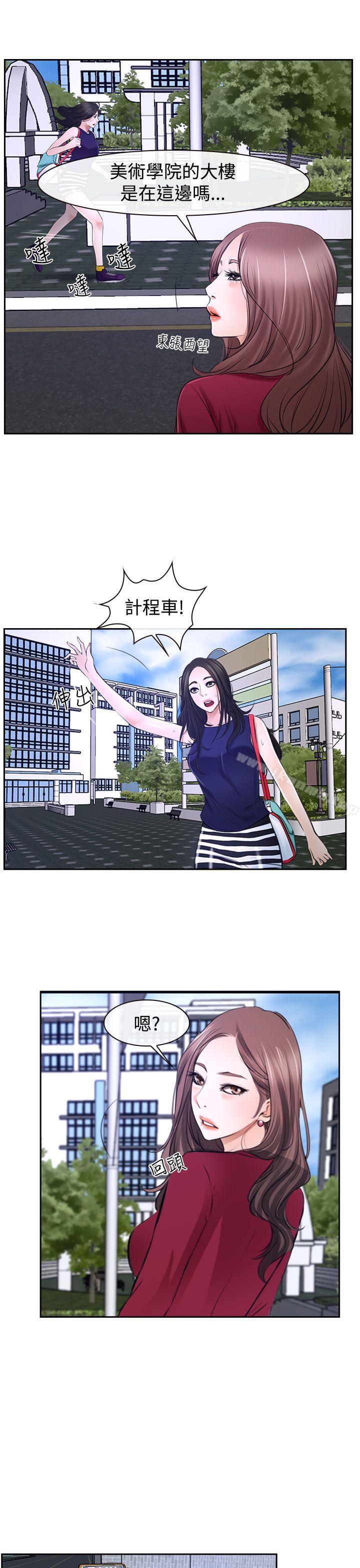 第32話 - 第5.jpg页