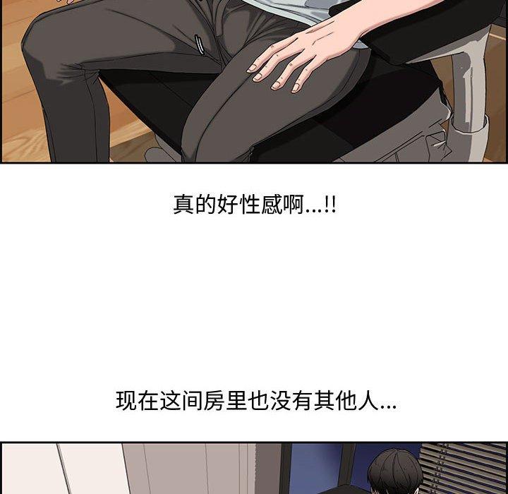 第 13 话 - 第94.jpg页