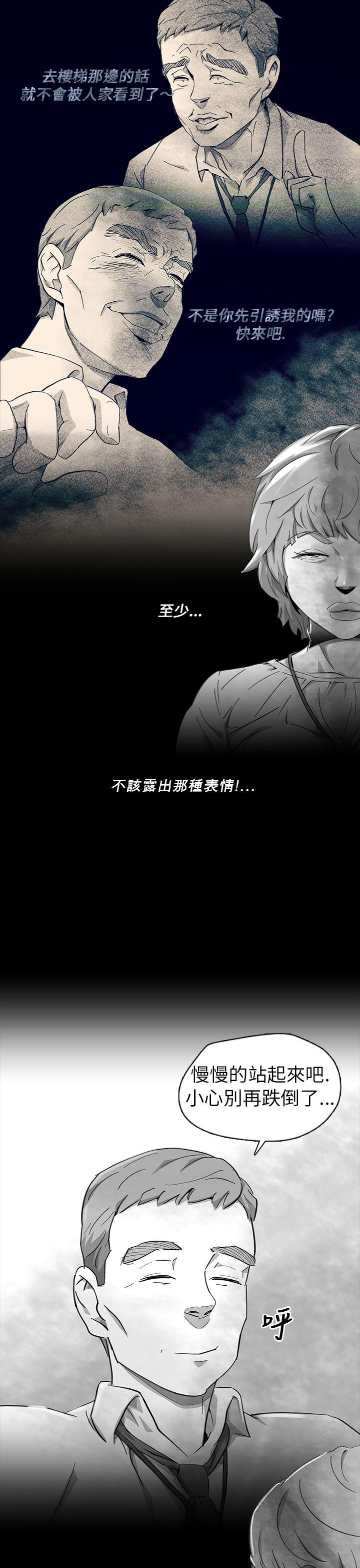 第 11 话 - 第11.jpg页