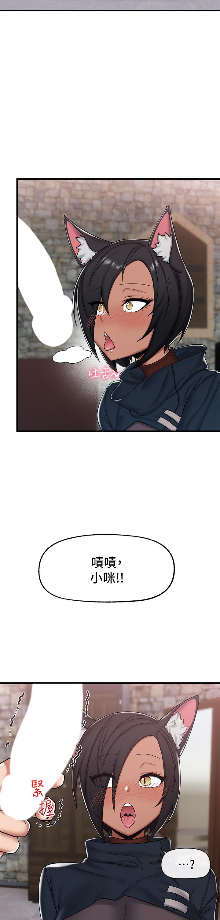第34話-我得改改你的壞習慣 - 第35.jpg页