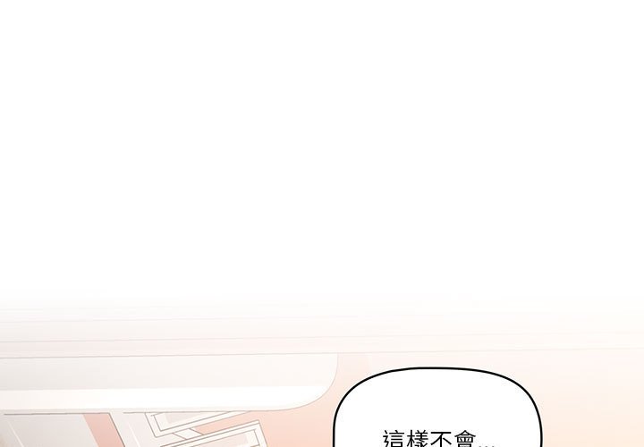 第7話 - 第1.jpg页