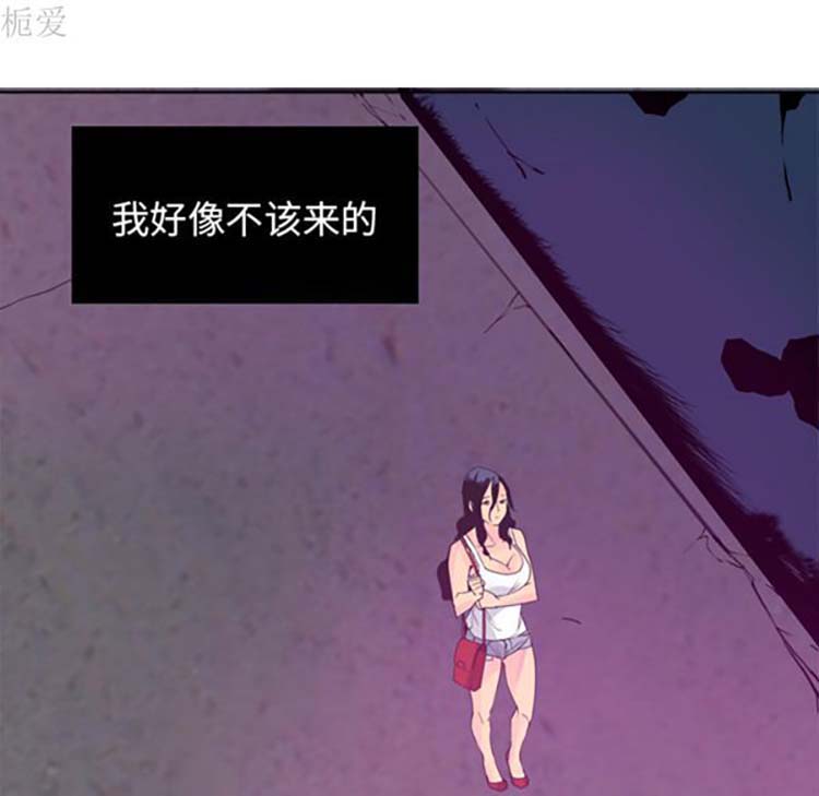 第 15 话 - 第12.jpg页