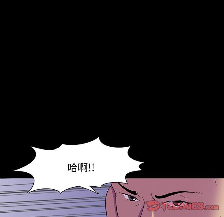 第149话 - 第93.jpg页