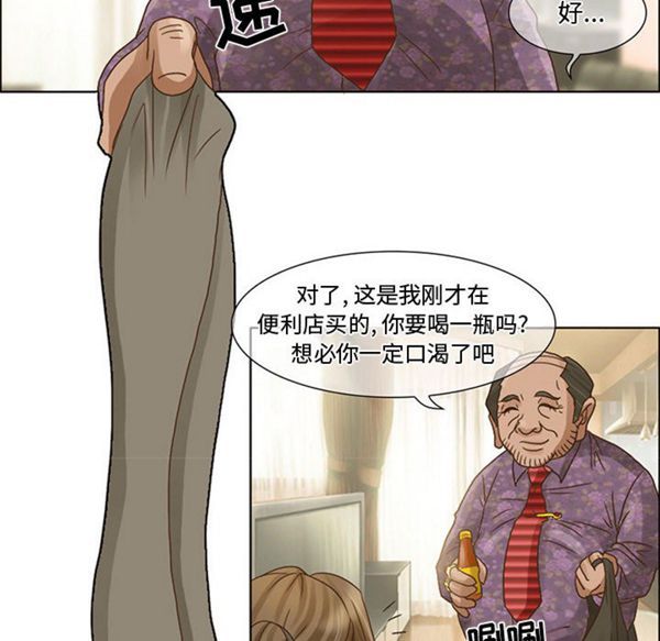 第 5 话 - 第30.jpg页