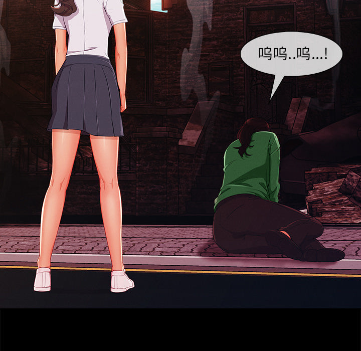 第 30 话 - 第51.jpg页