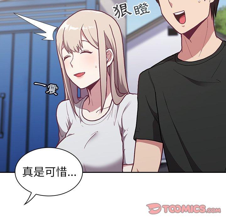 第3話 - 第27.jpg页