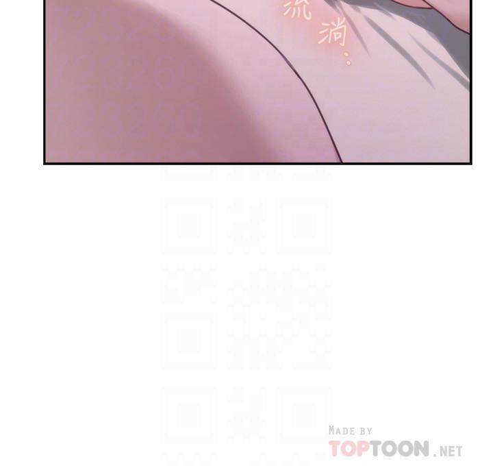 第91话-被学长的手指送上天堂 - 第6.jpg页