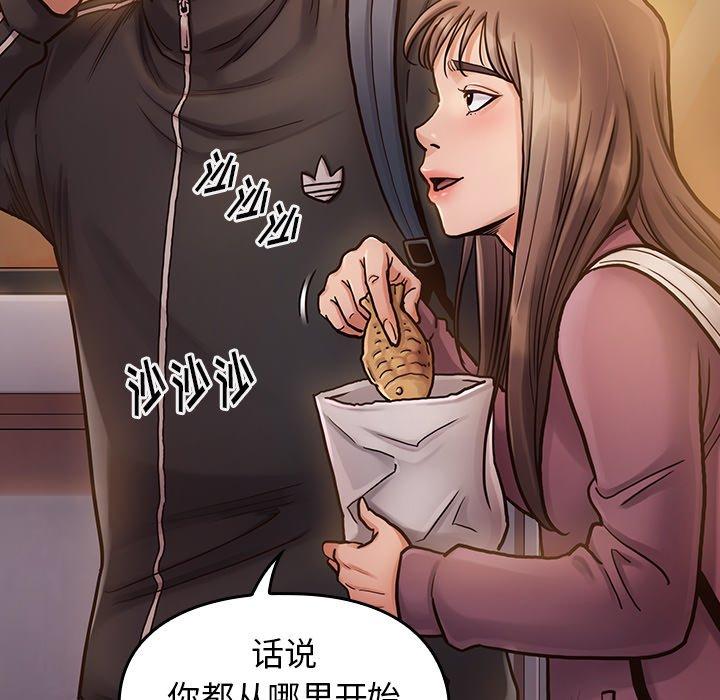 第11话 - 第141.jpg页