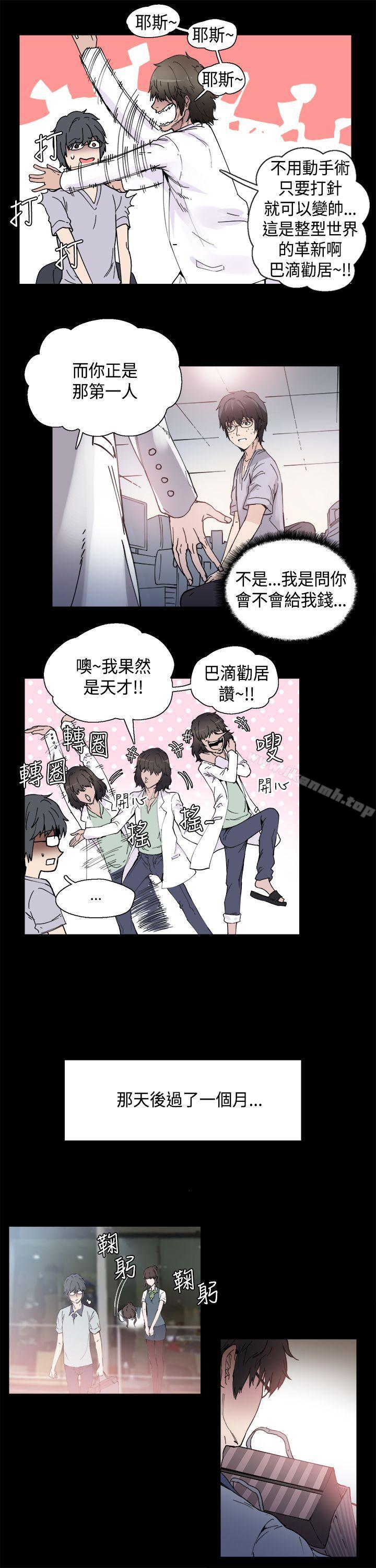 第1話 - 第9.jpg页