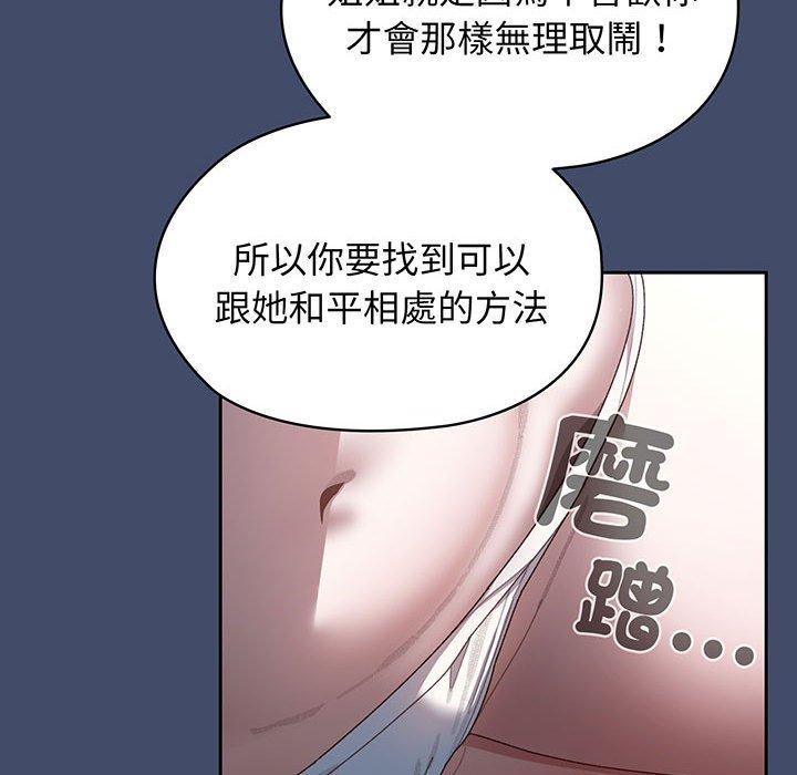 第6话 - 第21.jpg页