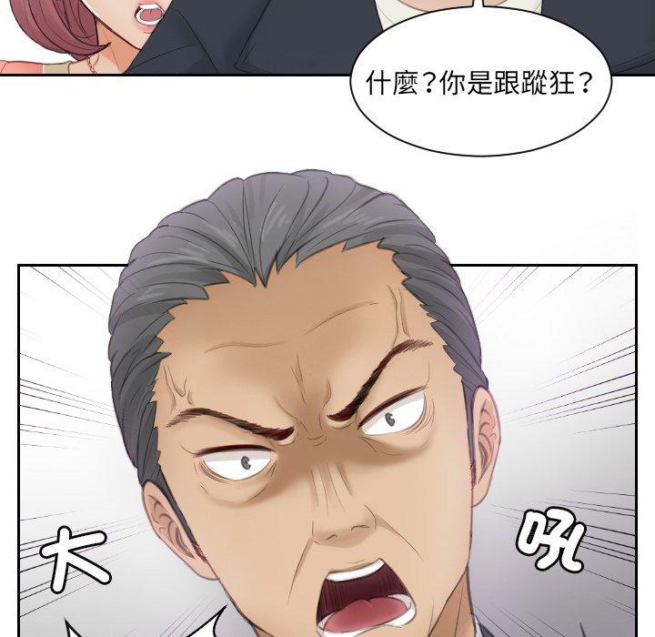 第9话 - 第23.jpg页