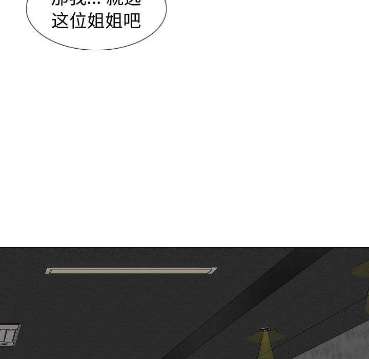 第 8 话 - 第15.jpg页