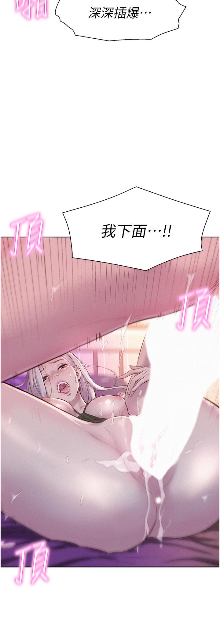 第55话-内射免负责 - 第2.jpg页