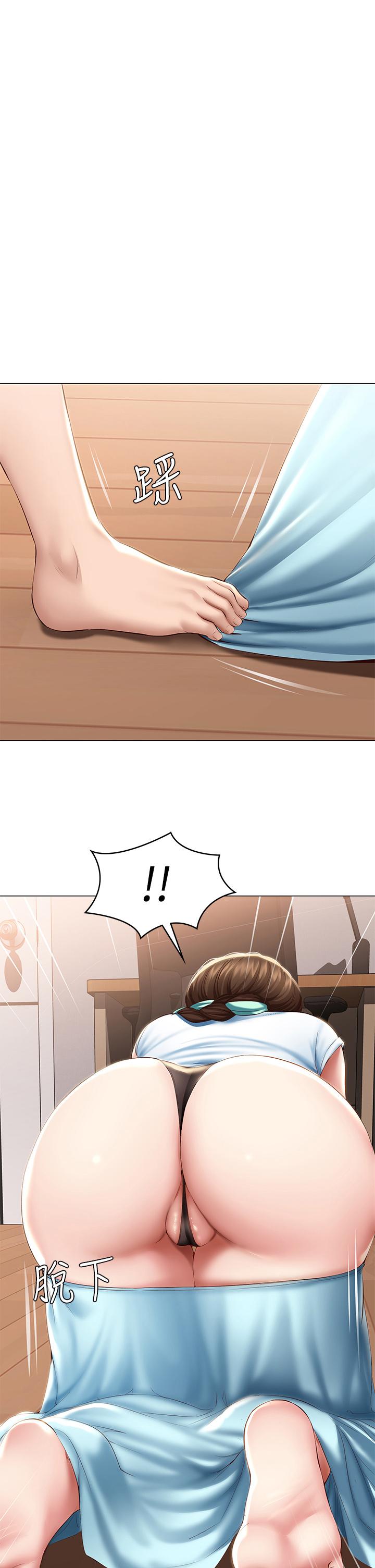 第69話-美靜響徹全家的呻吟聲 - 第1.jpg页