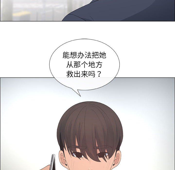 第39话 - 第16.jpg页