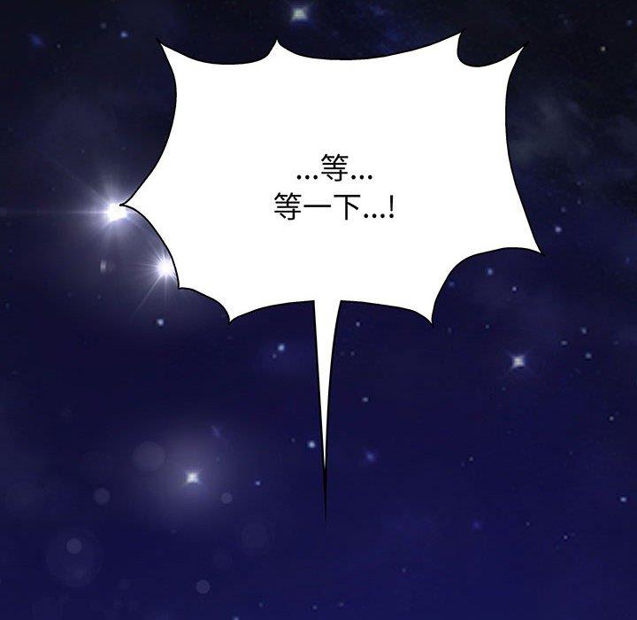 第8话 - 第116.jpg页