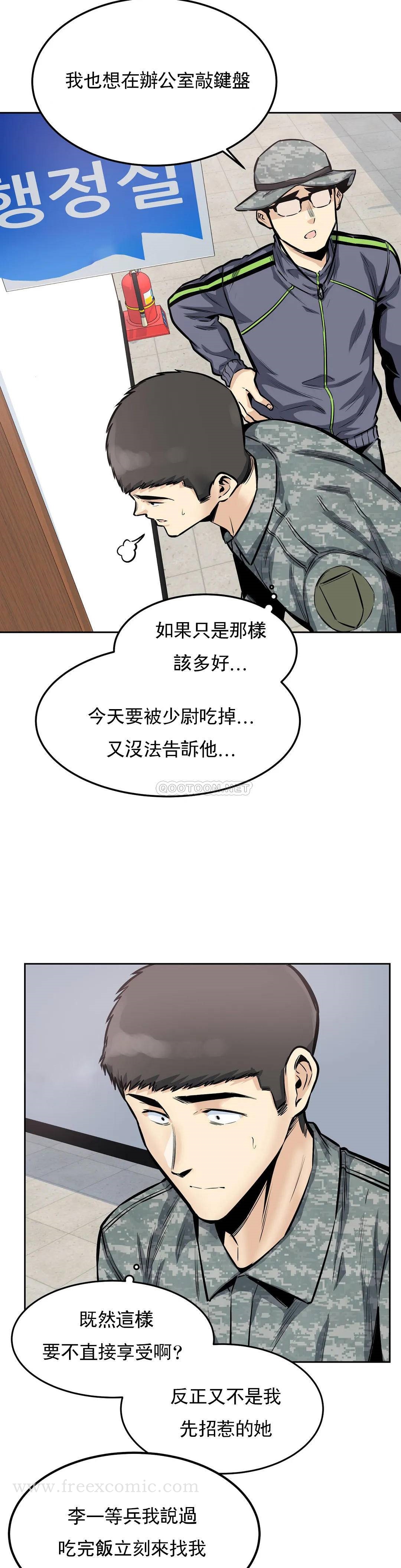 第29话-在部队里啪啪 - 第12.jpg页