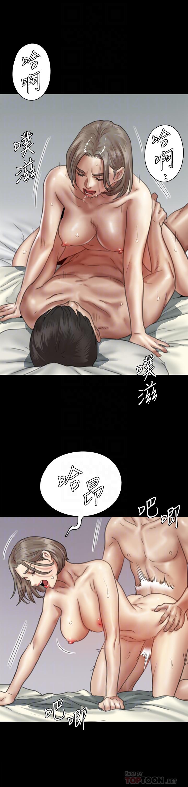 第49話-對寶妍的小穴癡狂 - 第18.jpg页