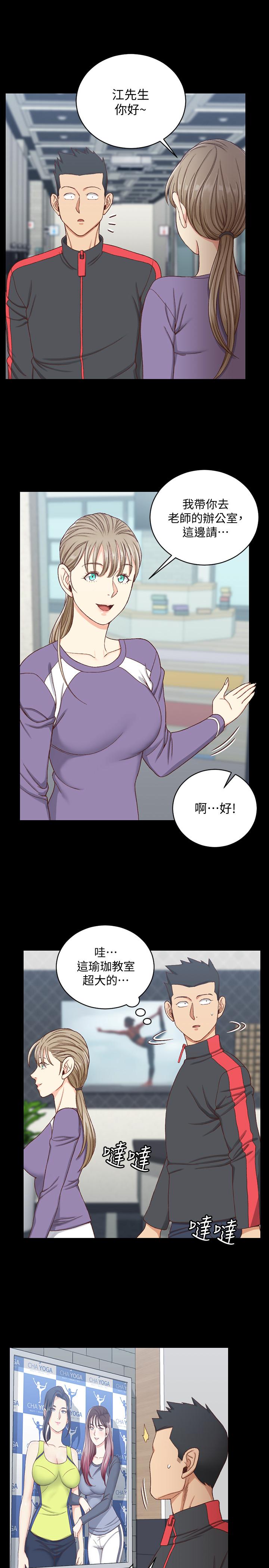 第112話-江霖和車敏晶的首次合作 - 第7.jpg页