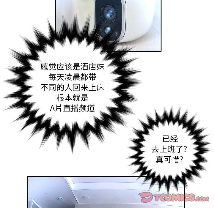 第11话 - 第9.jpg页