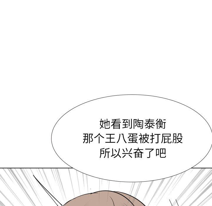 第 21 话 - 第198.jpg页