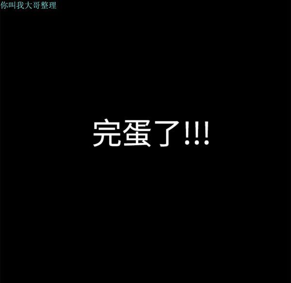 第 8 话 - 第26.jpg页