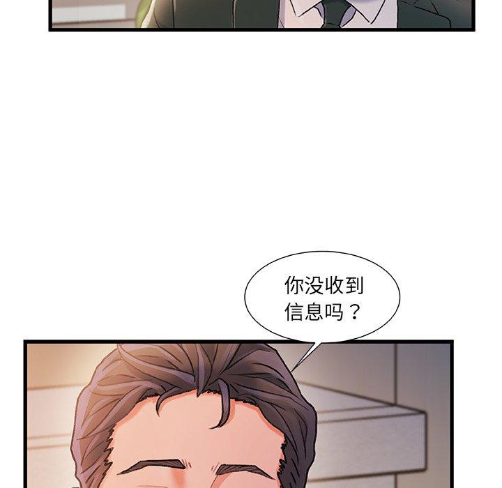 第 34 话 - 第30.jpg页