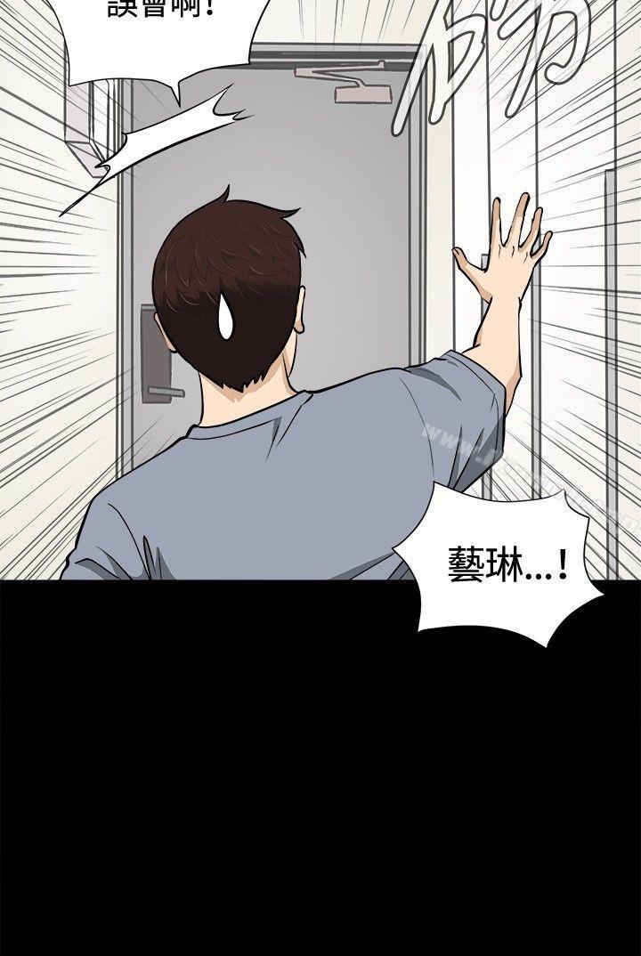 第12話 - 第9.jpg页