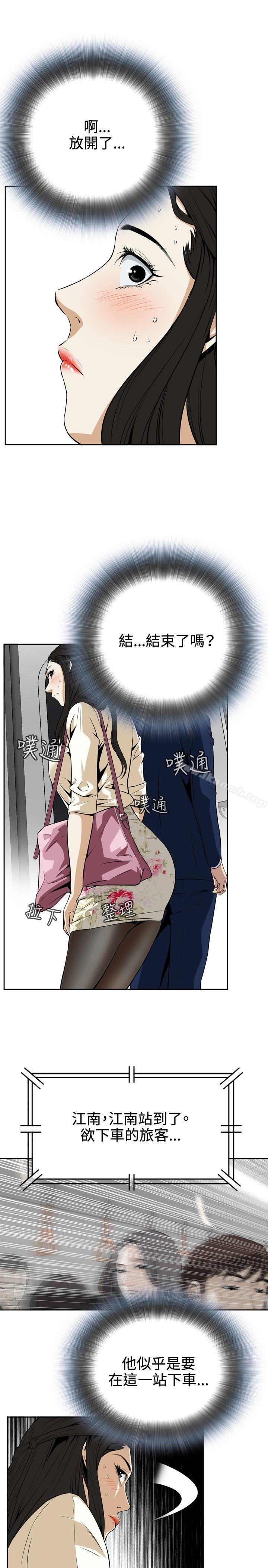第2話 - 第11.jpg页
