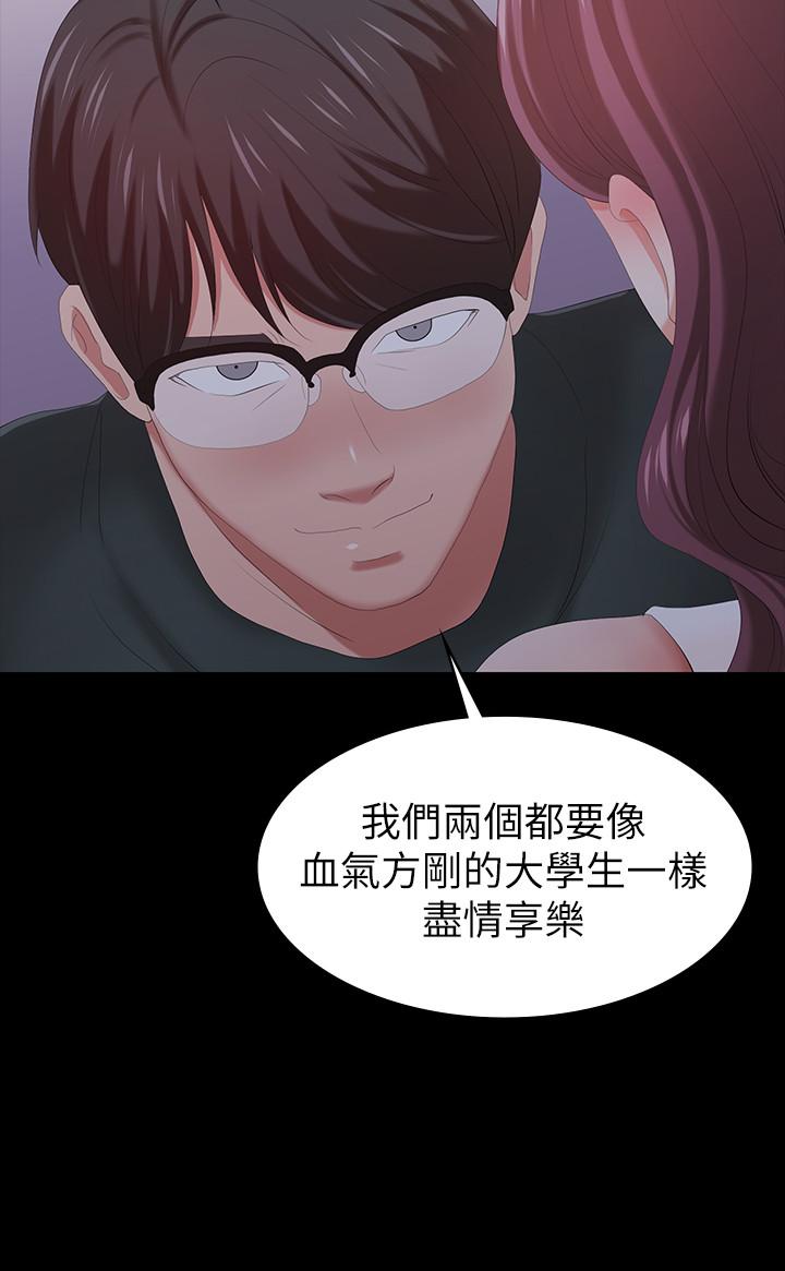 第20話-兩對情侶的大膽露出 - 第9.jpg页