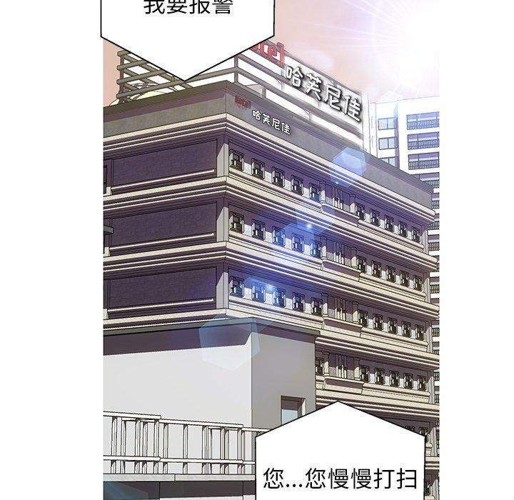 第 23 话 - 第116.jpg页