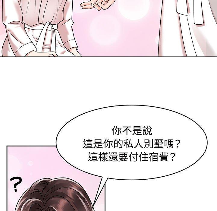 第9话 - 第27.jpg页