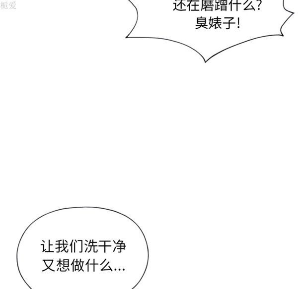 第 14 话 - 第18.jpg页