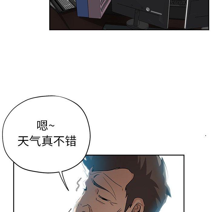 第 31 话 - 第11.jpg页