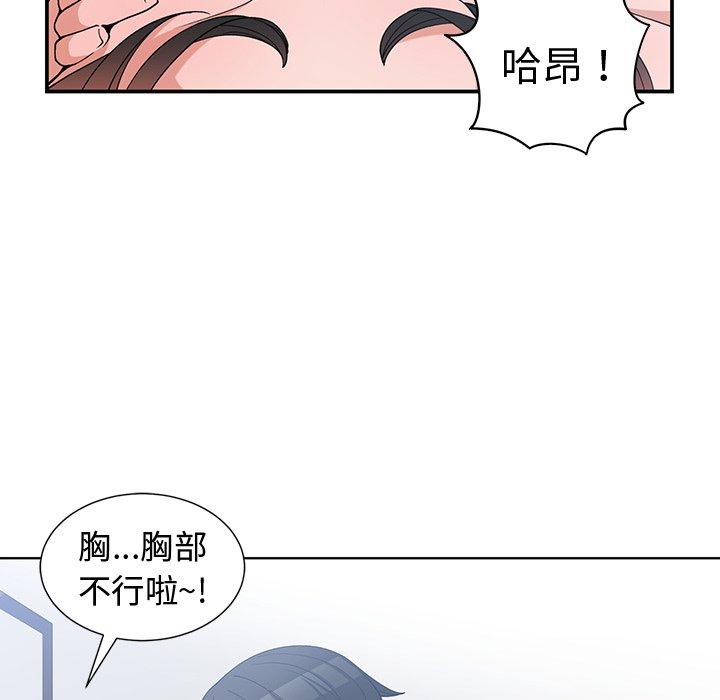 第 13 话 - 第30.jpg页