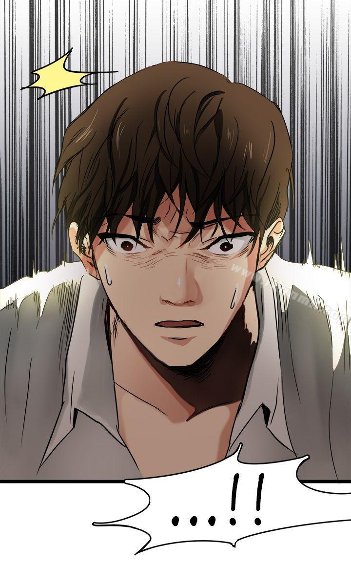 第5话 - 第11.jpg页