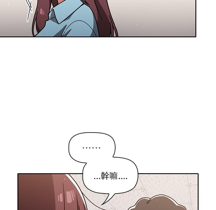 第9話 - 第72.jpg页