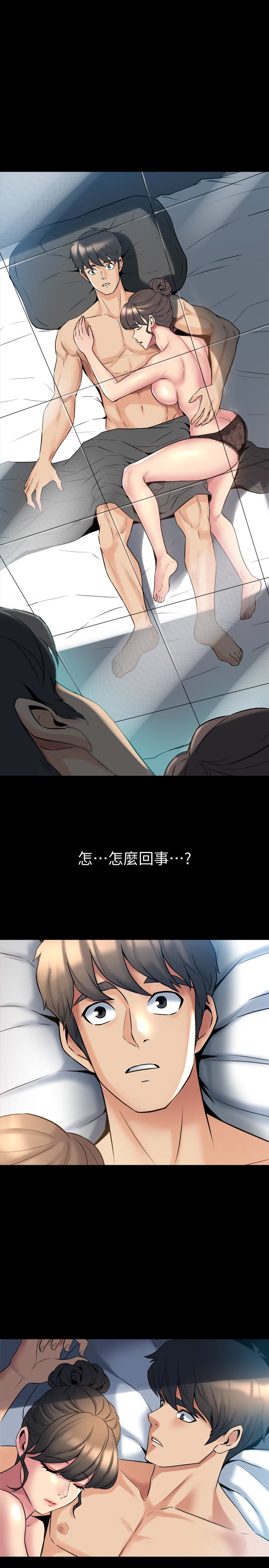 第12话-何医生，今晚让我当你的情人吧 - 第1.jpg页