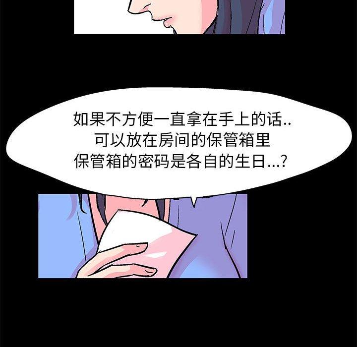 第20话 - 第51.jpg页