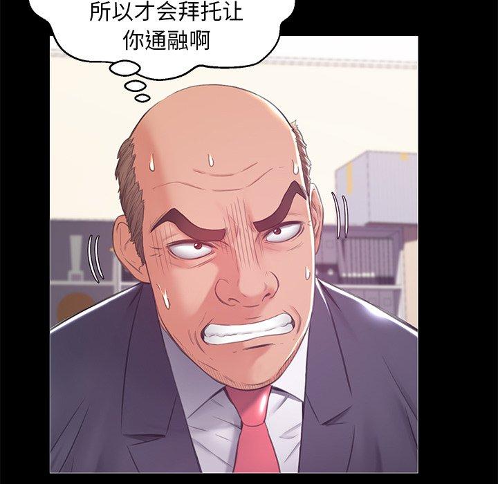 第 37 话 - 第40.jpg页