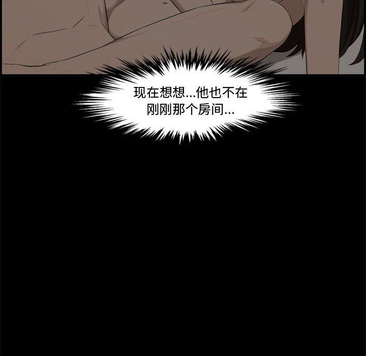 第 16 话 - 第131.jpg页