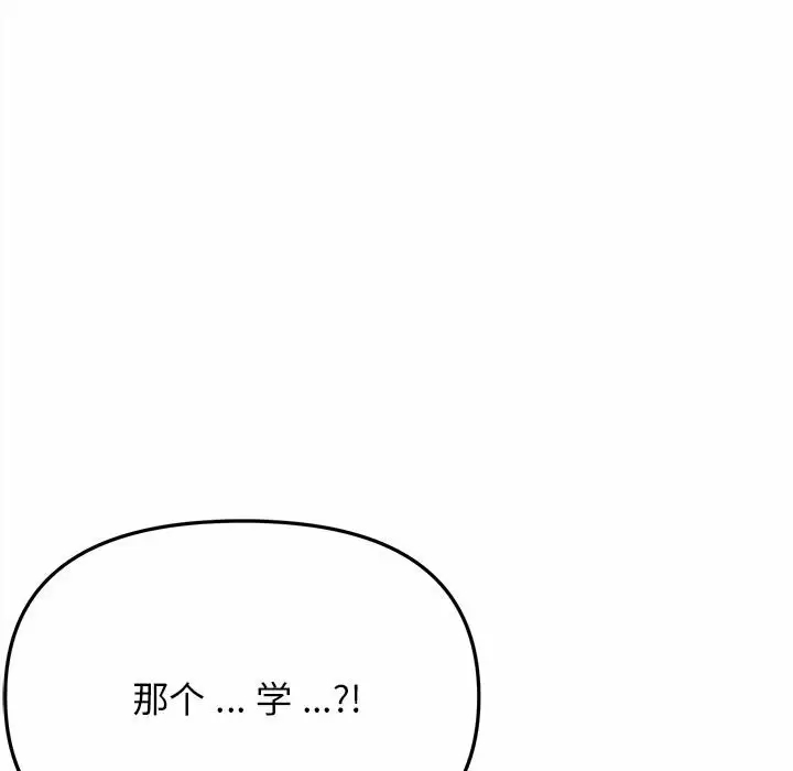 第10话 - 第147.jpg页