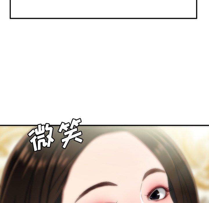 第 22 话 - 第73.jpg页