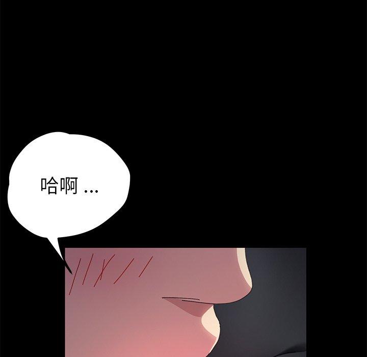 第61话 - 第47.jpg页