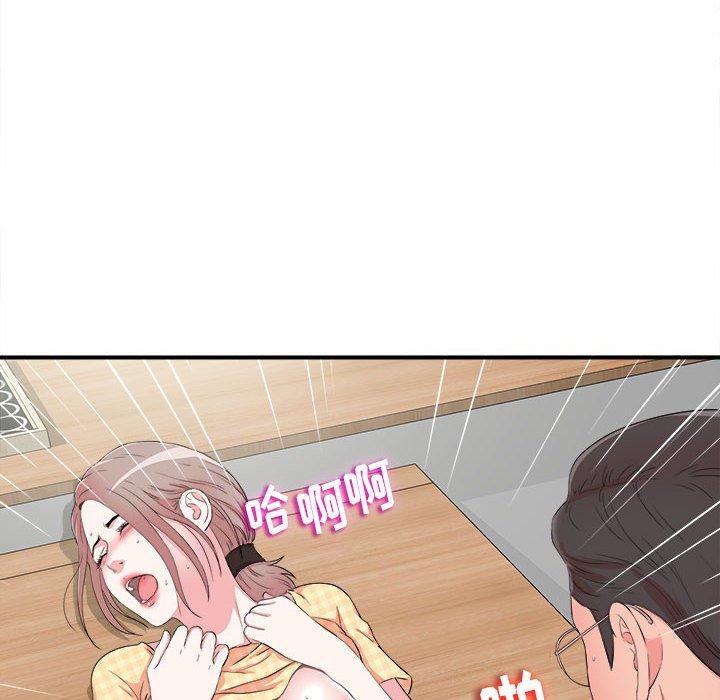 第 10 话 - 第29.jpg页